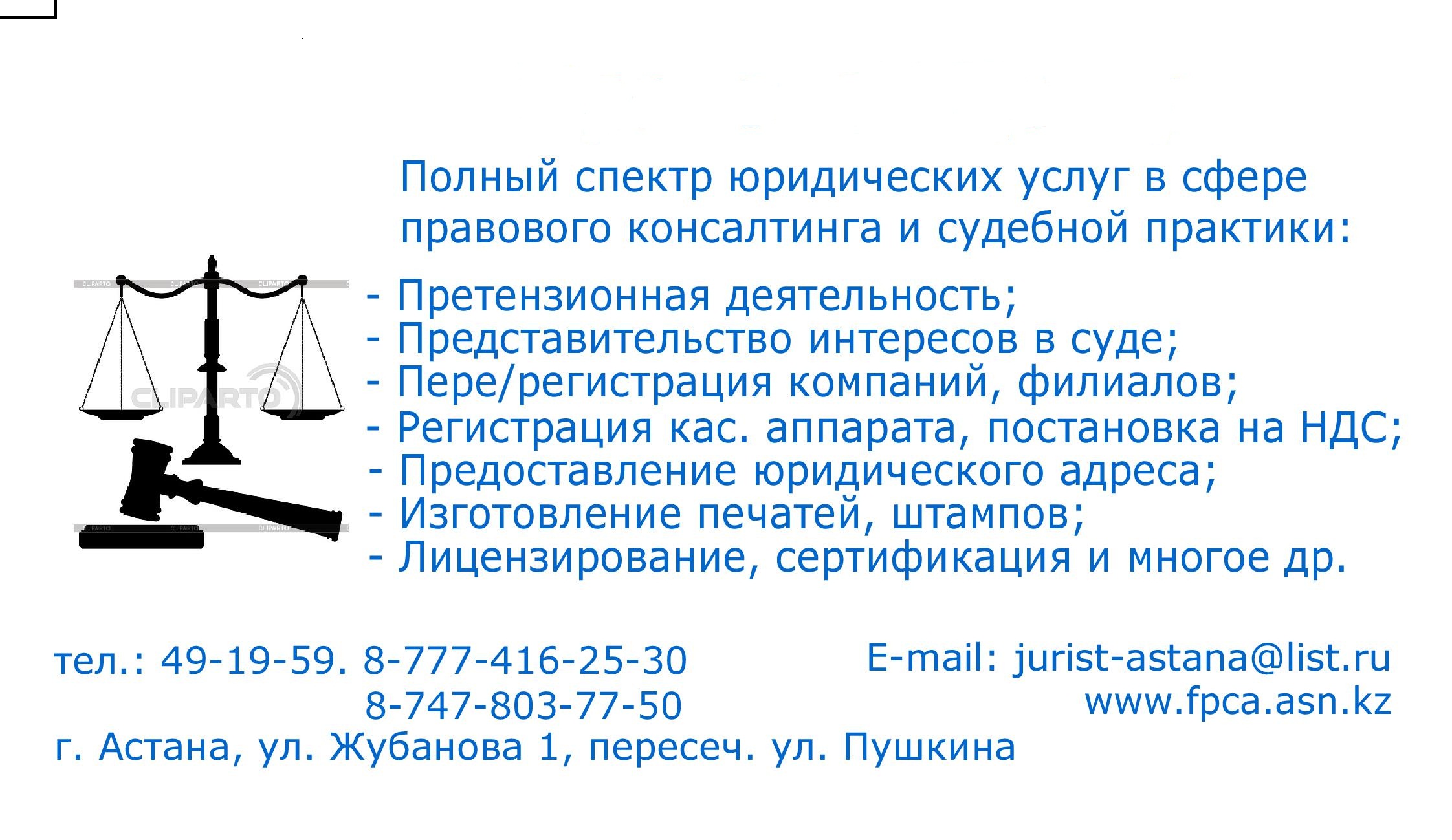 Получение ЭЦП (электронной цифровой подписи) для юридических и физических лиц