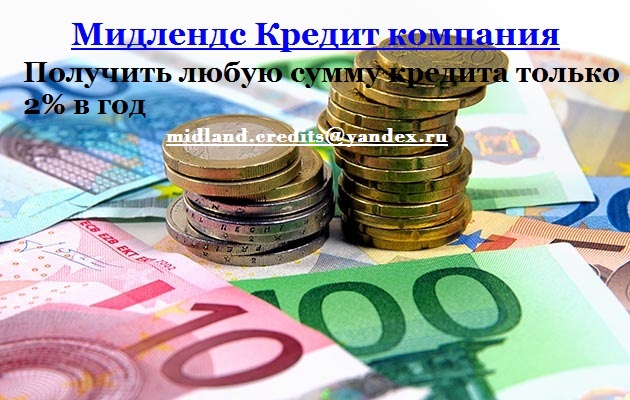 Свяжитесь с нами сегодня и увидеть все ваши деньги проблема решена в течение 24 часов.